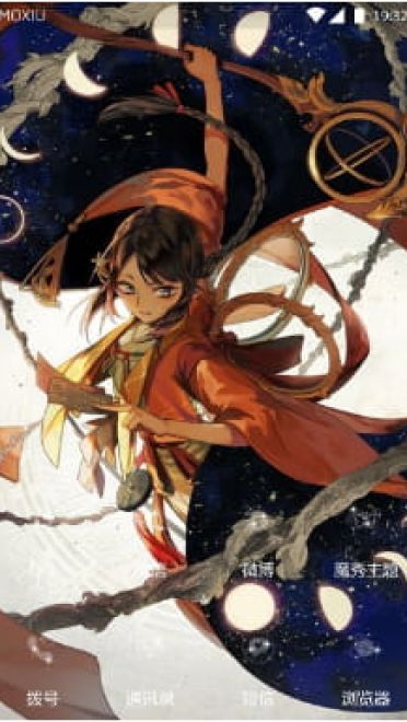 古风玄幻小姐姐