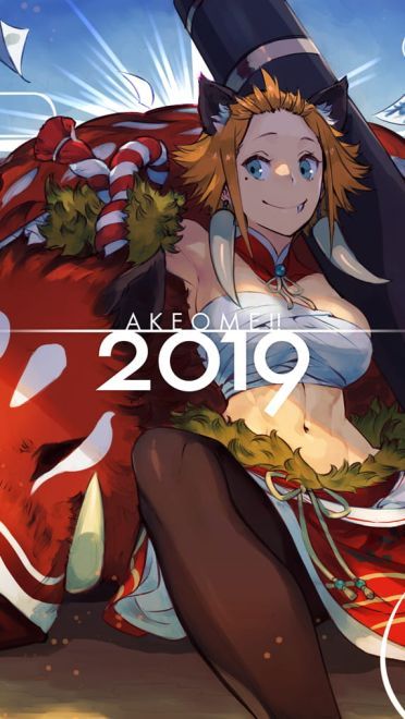 新年快乐 2019年新年贺正图 第二弹(1)