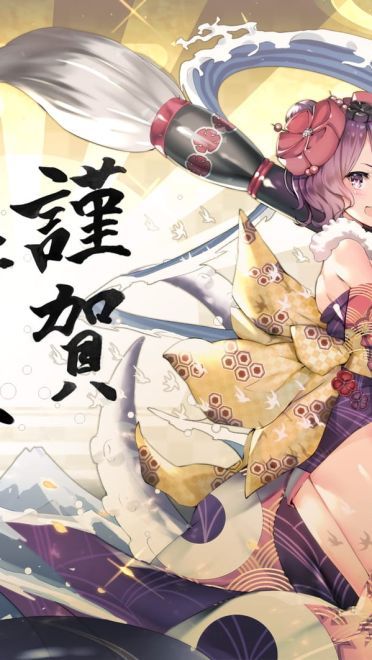 新年快乐 2019年新年贺正图 第二弹(1)