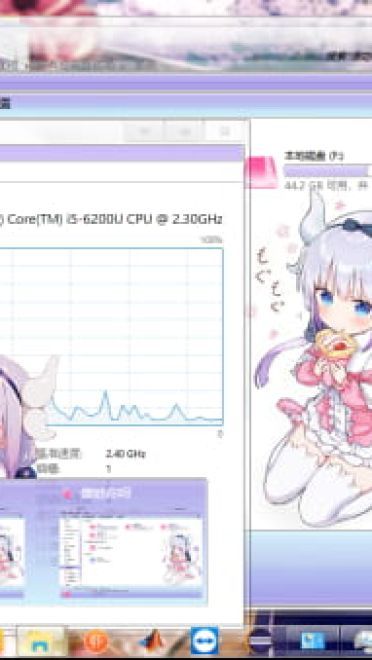 小林家的龙女仆：康纳WIN10主题