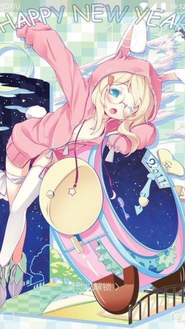 不想卖萌！ 兔耳女孩手机主题