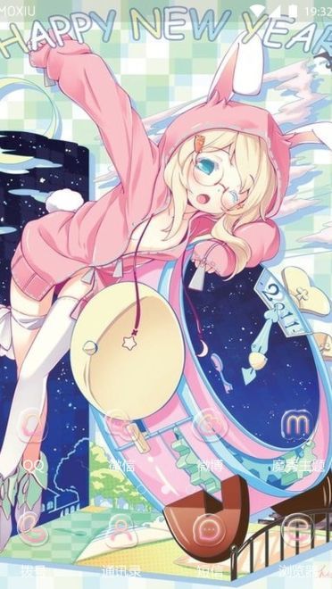 不想卖萌！ 兔耳女孩手机主题