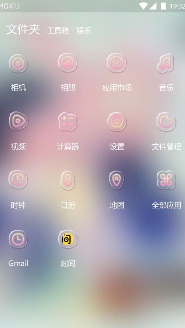 不想卖萌！ 兔耳女孩手机主题