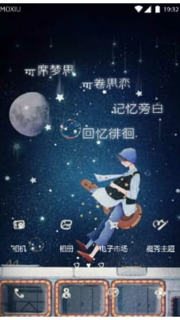 玖寻猫-一席梦思，一卷思念