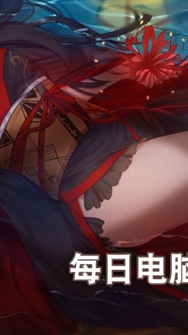 每日电脑壁纸推荐20190114期(1)