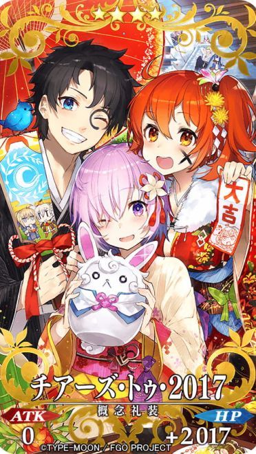 FGO 咕哒子 本子福利图(1)