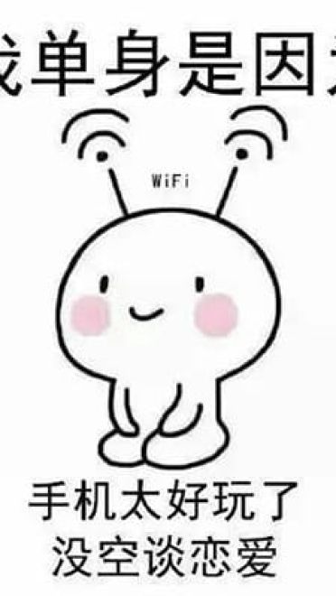 “自杀式单身”乖巧跪坐QQ表情包