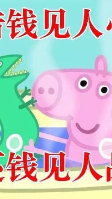 过年讨债表情包 微信表情包