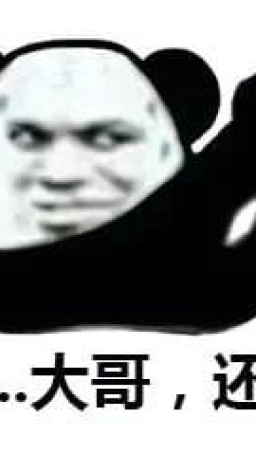 过年讨债表情包 微信表情包