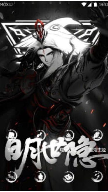 七月-王者明世隐 手机主题