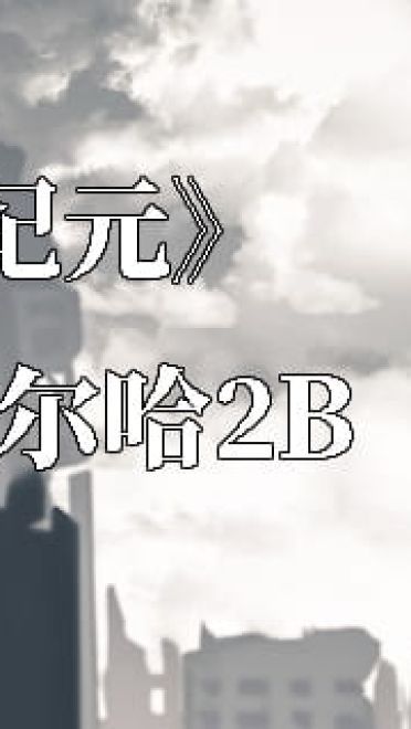 动漫人物图片 大合集 持续更新中(1)