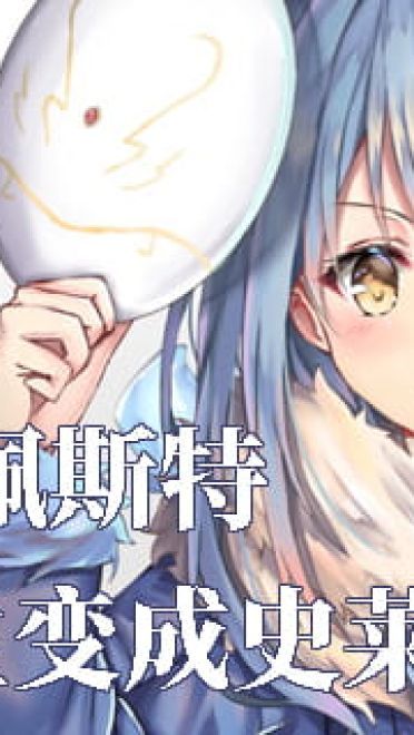 动漫人物图片 大合集 持续更新中(1)