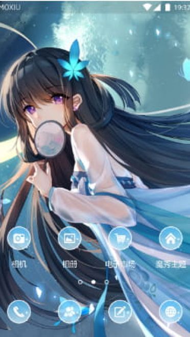 【青衫乱】夜空精灵 手机主题