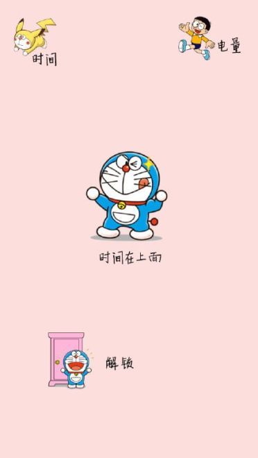 可爱的动漫壁纸