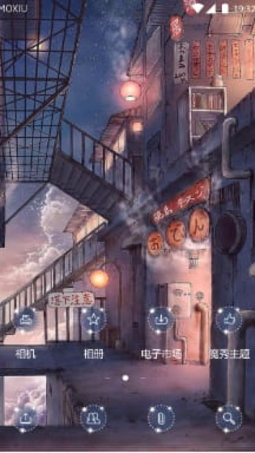 絮纤-楼道 手机主题