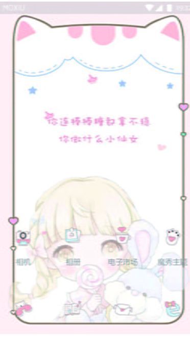 七月-你连棒棒糖都拿不稳