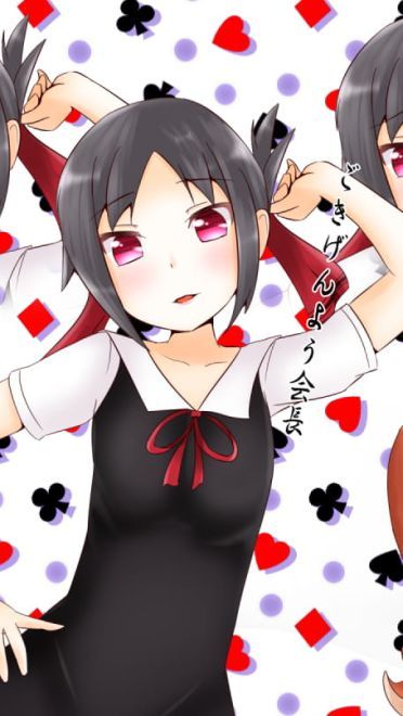 辉夜大小姐最新p站美图不进来看看吗(1)