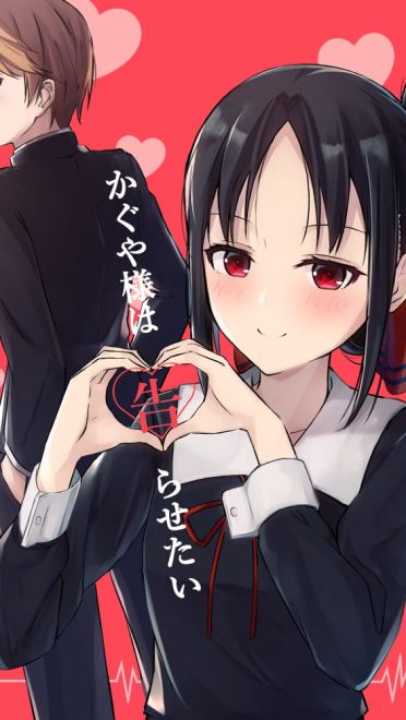 辉夜大小姐最新p站美图不进来看看吗(1)