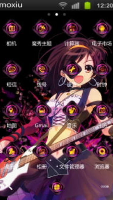 凉宫春日 手机主题