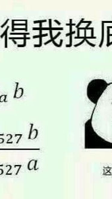 一波沙雕表情包来袭