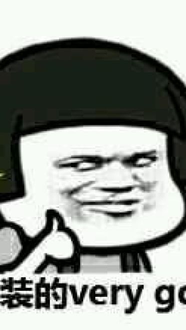 一波沙雕表情包来袭