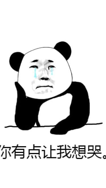 什么你还在写作业！表情包