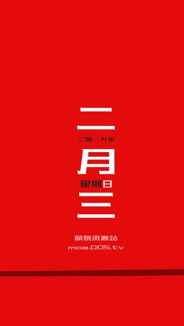 p站每日本子图推荐第20190203期今天依旧福利满满福利哦！(1)