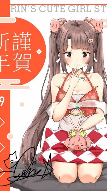 p站每日本子图推荐第20190206期新年图(1)