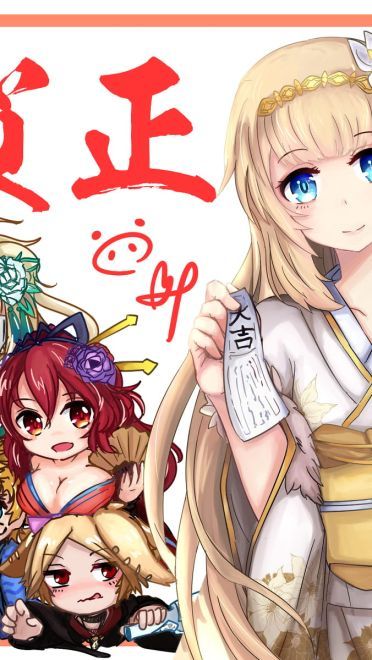 p站每日本子图推荐第20190206期新年图(1)