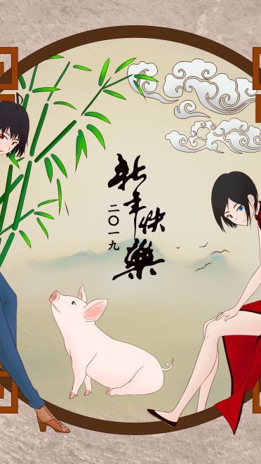 p站每日本子图推荐第20190206期新年图(1)