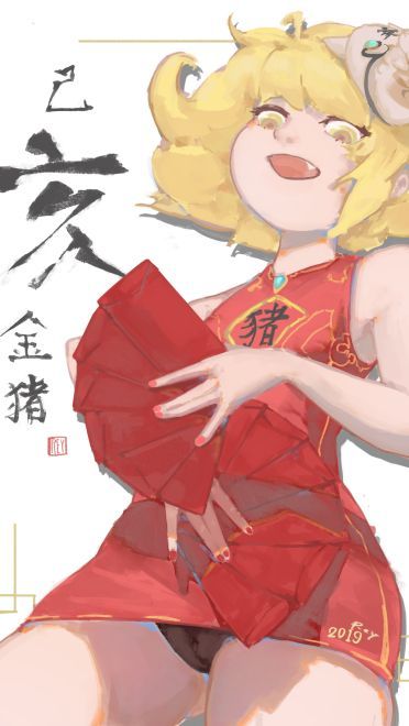 p站每日本子图推荐第20190206期新年图(1)