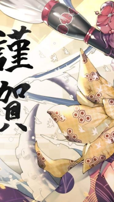 今天你沉船了吗 FGO葛饰北斋二次元萌图(1)