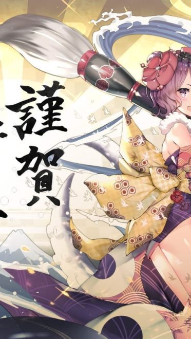 今天你沉船了吗 FGO葛饰北斋二次元萌图(1)