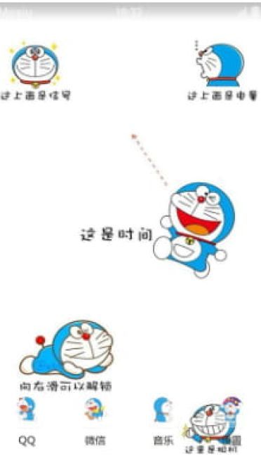 这是谁家的机器猫快来领走