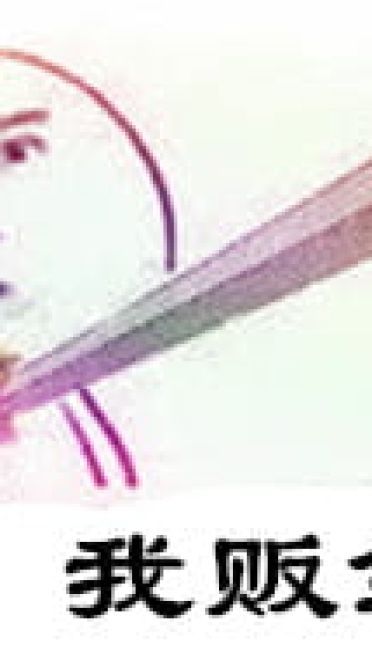 一大波沙雕表情包来袭