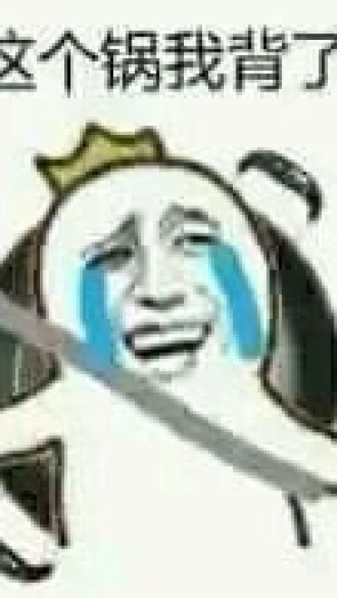 一大波沙雕表情包来袭