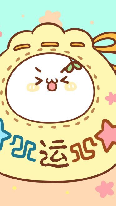 颜文字元宵表情包