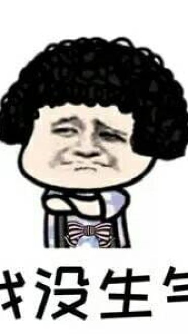 蘑菇头 沙雕表情包