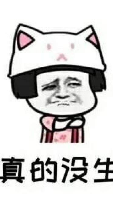 蘑菇头 沙雕表情包