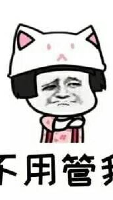 蘑菇头 沙雕表情包