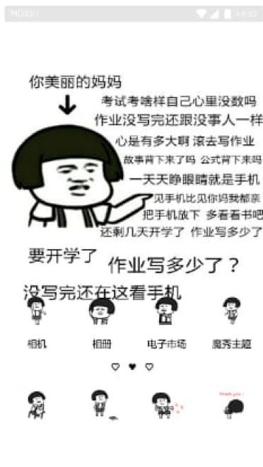 快开学了，作业写多少了