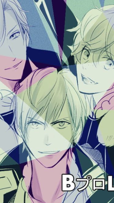 《B-PROJECT》萌图合集(1)