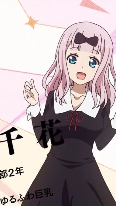 辉夜大小姐想让我告白 本子图合集(1)