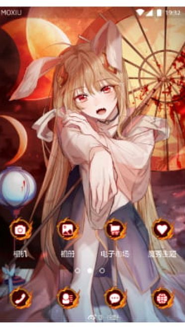 公孙离 手机主题