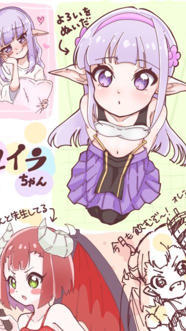 《ENDRO~!》  萌图合集(1)