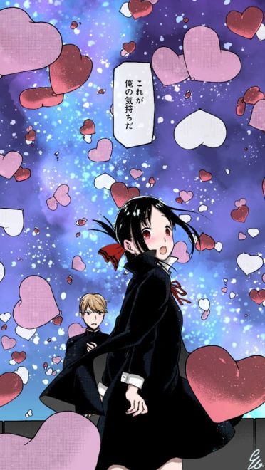 辉夜大小姐想让我告白 本子图合集(1)