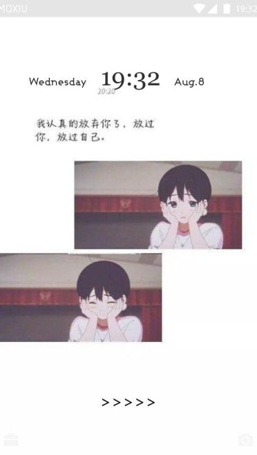 玉子-唔，托腮  手机主题