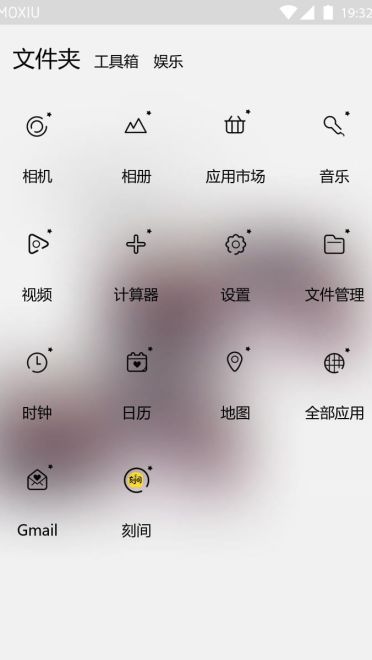 玉子-唔，托腮  手机主题