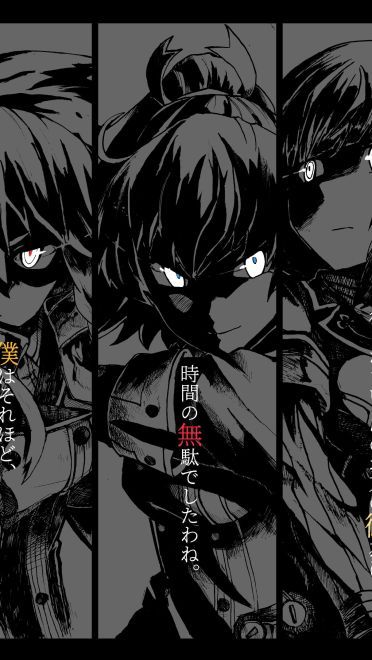 《迷你刀使》漫图合集(1)