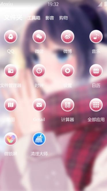 童年下雪了  少女手机主题